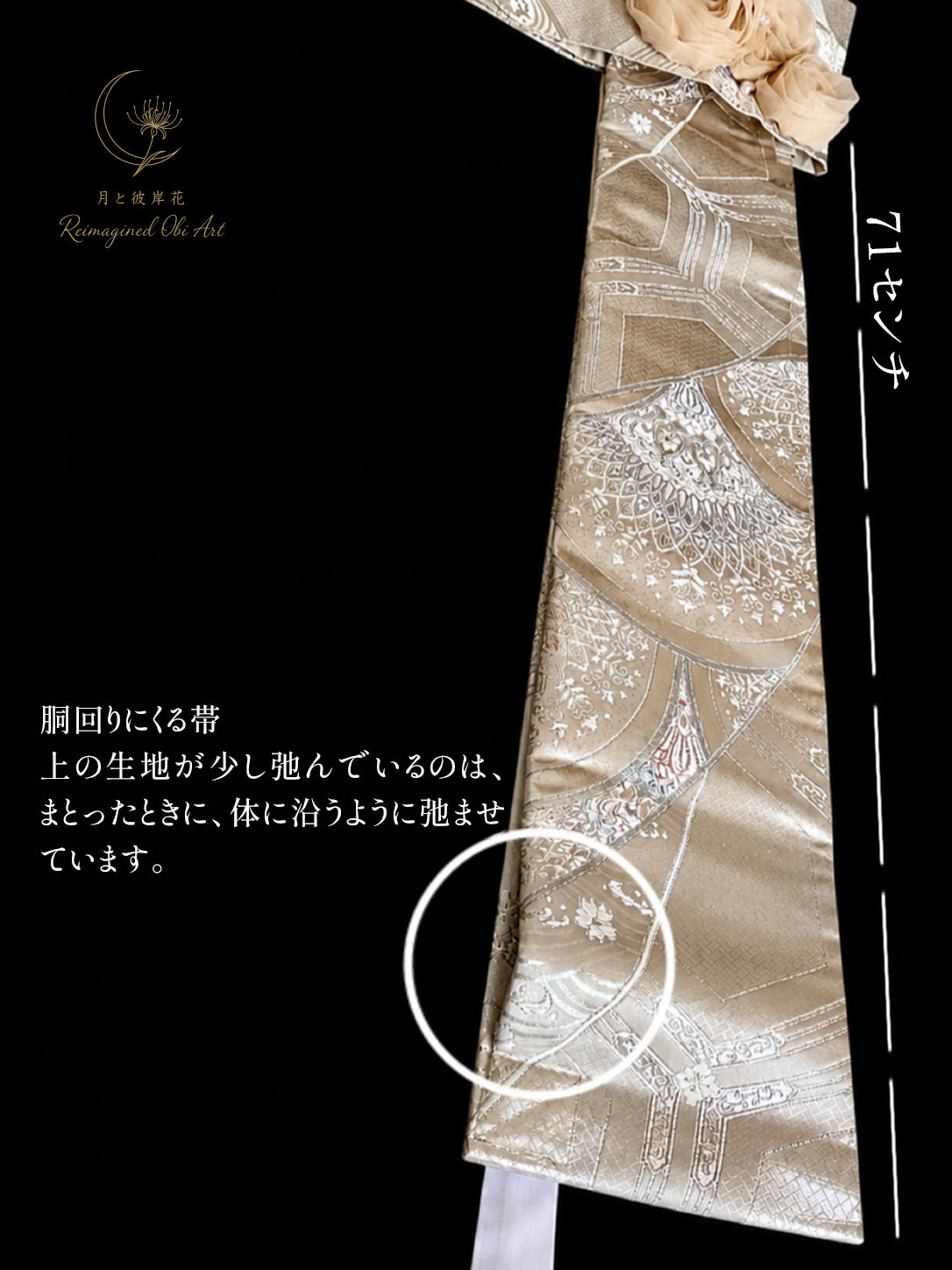 月結花（つきゆいか）